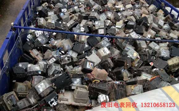 廢舊電表回收，實(shí)例證明，滿(mǎn)滿(mǎn)的一車(chē)，剛從重