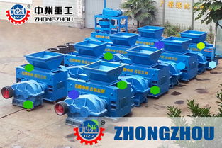 江蘇鹽城高壓壓球機(jī) 型煤壓球機(jī)廠家直銷價(jià)